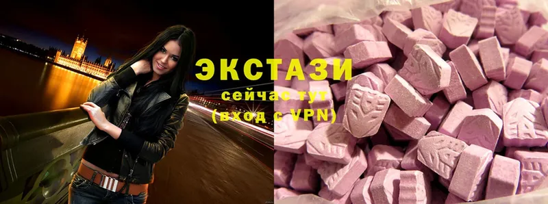 Ecstasy диски  ссылка на мегу ссылки  Нягань 