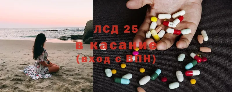 Лсд 25 экстази ecstasy  Нягань 